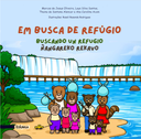 Em formato digital, o livro é de autoria de pesquisadores do IELA e pode ser baixado gratuitamente na página da editora